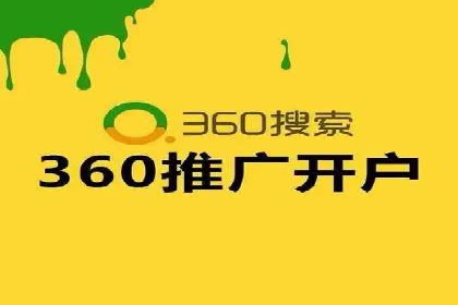 案例解读：SEM托管服务助力企业快速崛起